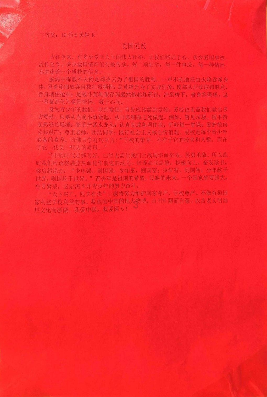 登泰山起点是遥参亭？八成的人不知道在哪儿